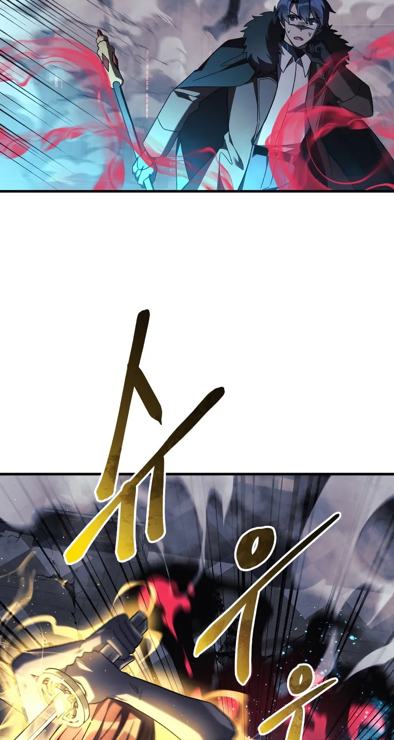 My Daughter Is The Final Boss Chapter 56 page 7 - 