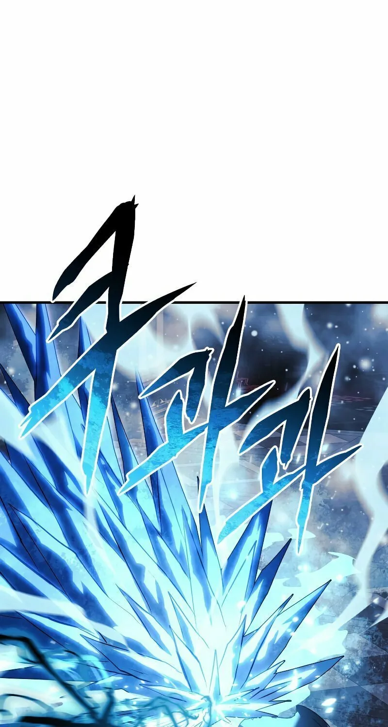 My Daughter Is The Final Boss Chapter 56 page 72 - 