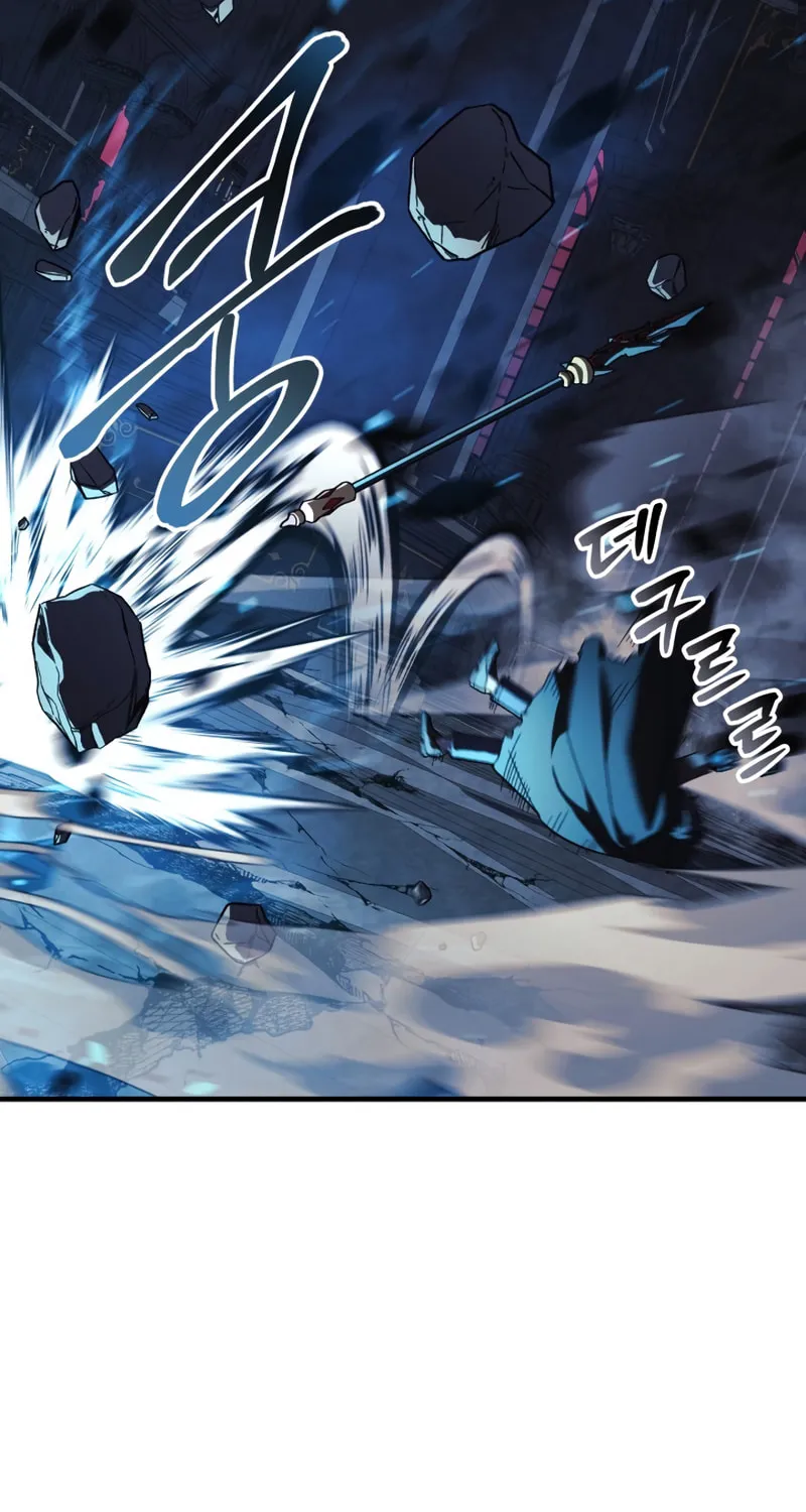 My Daughter Is The Final Boss Chapter 57 page 93 - 