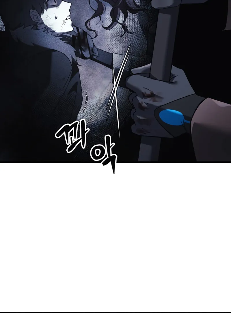 My Daughter Is The Final Boss Chapter 57 page 99 - 