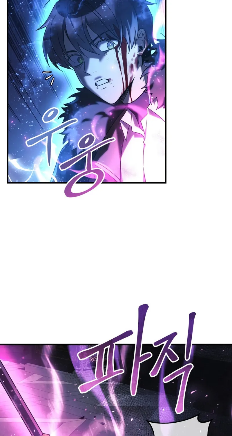 My Daughter Is The Final Boss Chapter 58 page 39 - 