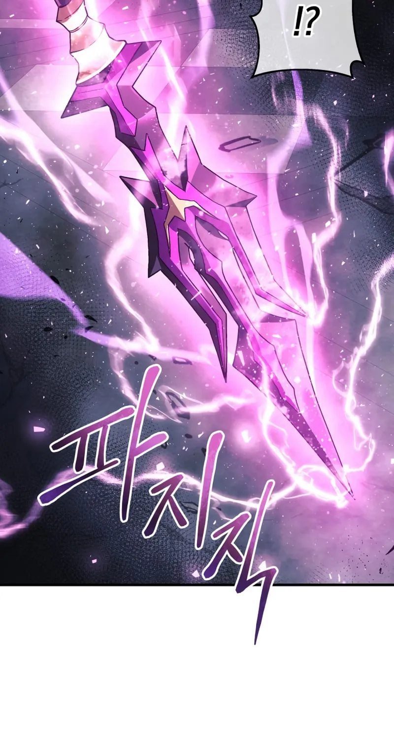 My Daughter Is The Final Boss Chapter 58 page 40 - 