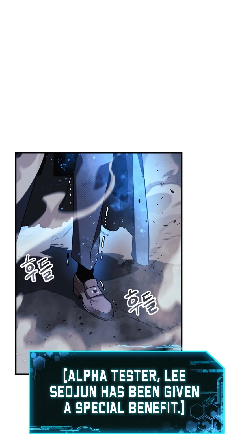My Daughter Is The Final Boss Chapter 58 page 88 - 