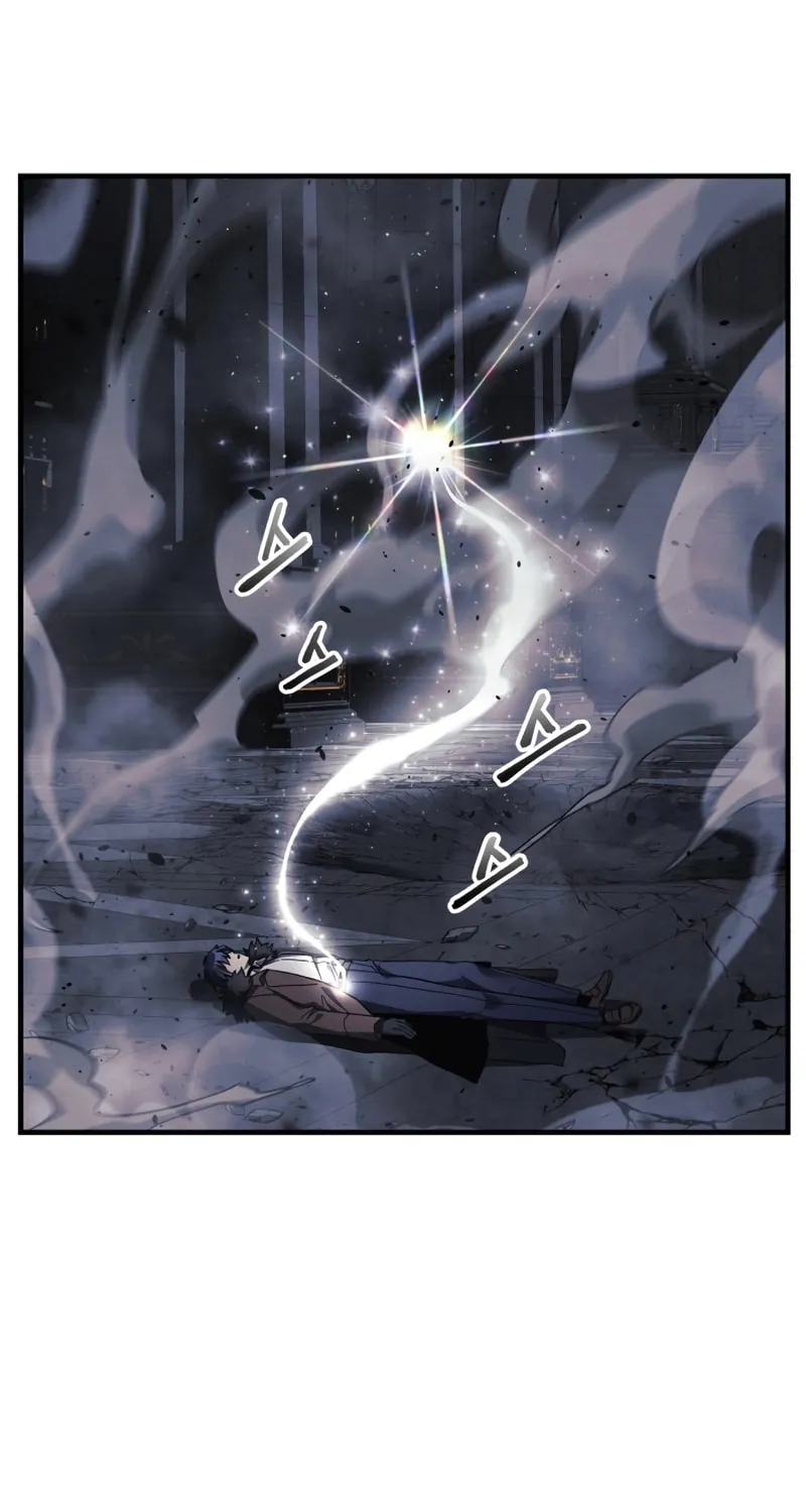 My Daughter Is The Final Boss Chapter 58 page 99 - 