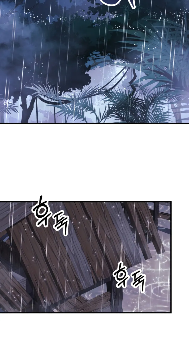 My Daughter Is The Final Boss Chapter 59 page 3 - 