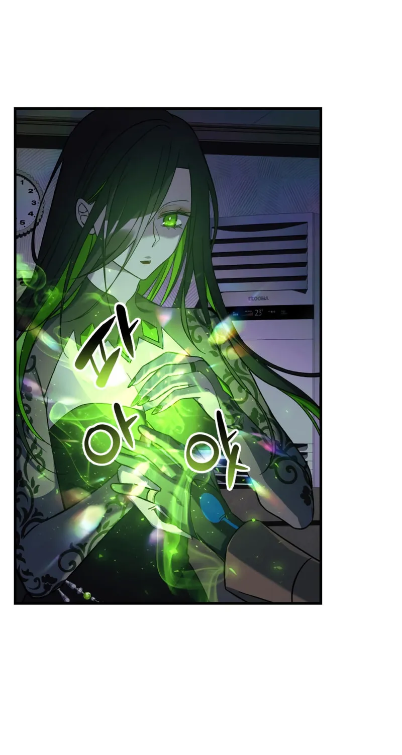 My Daughter Is The Final Boss Chapter 59 page 29 - 