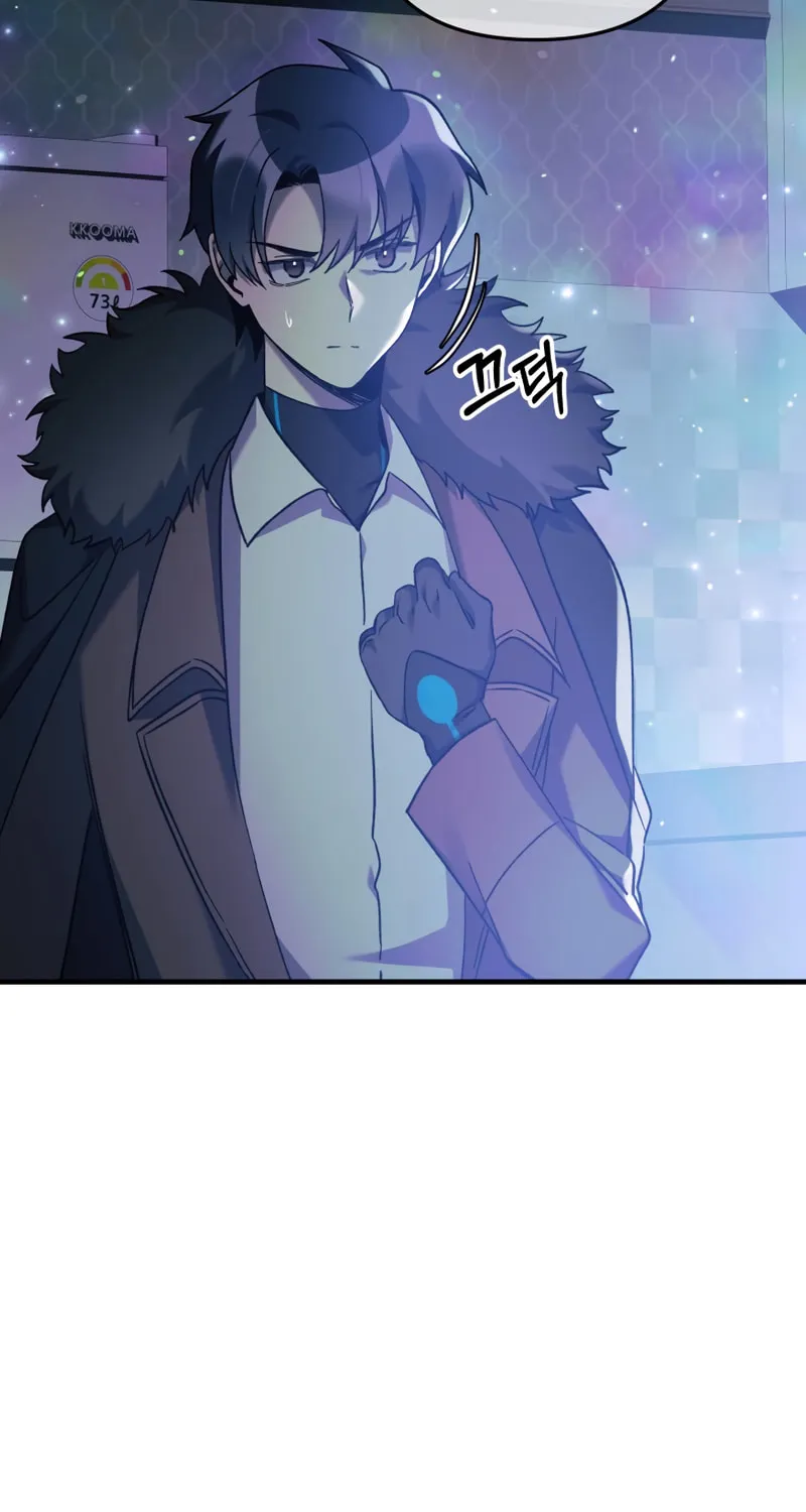 My Daughter Is The Final Boss Chapter 59 page 86 - 
