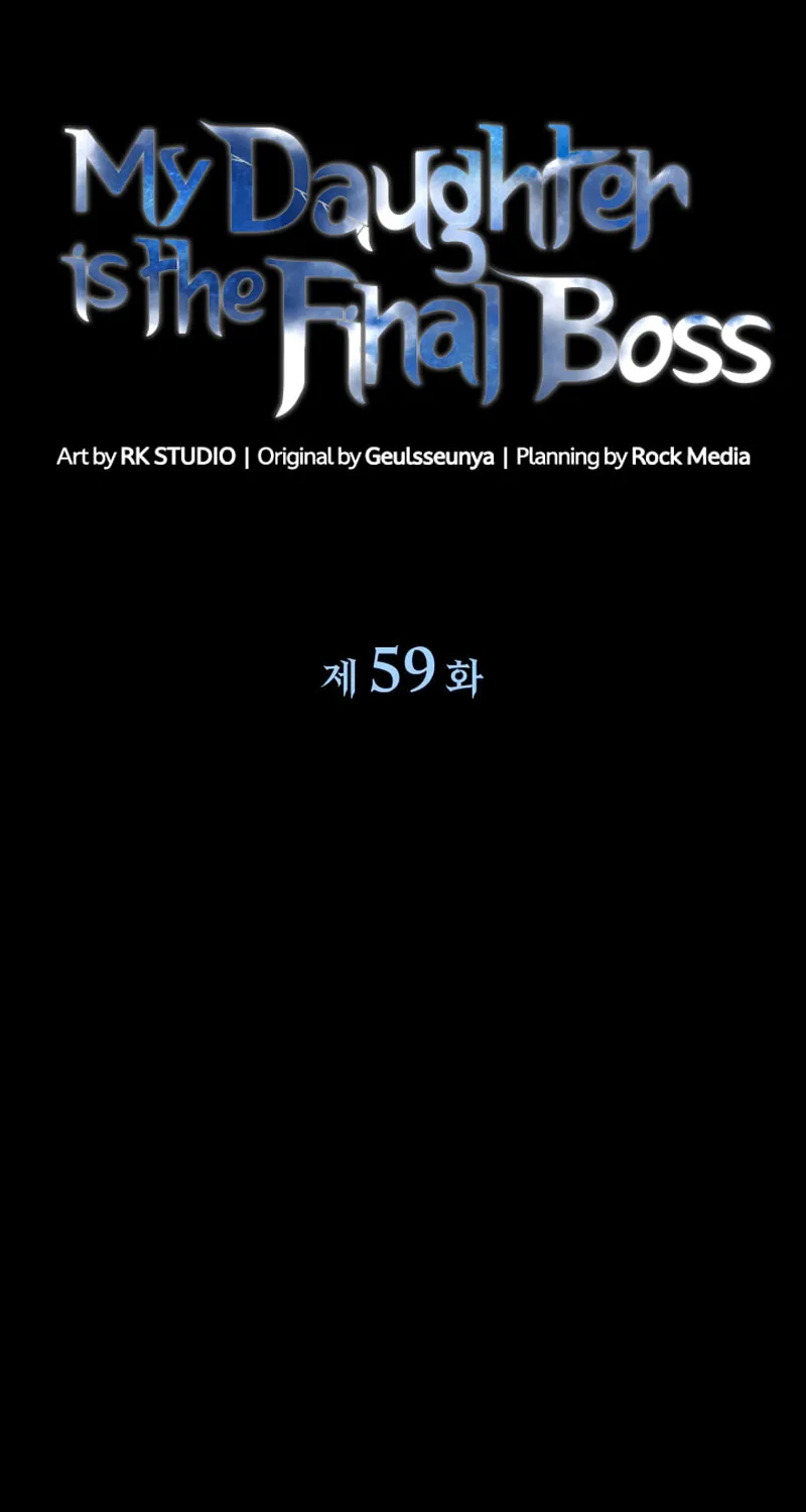 My Daughter Is The Final Boss Chapter 59 page 10 - 