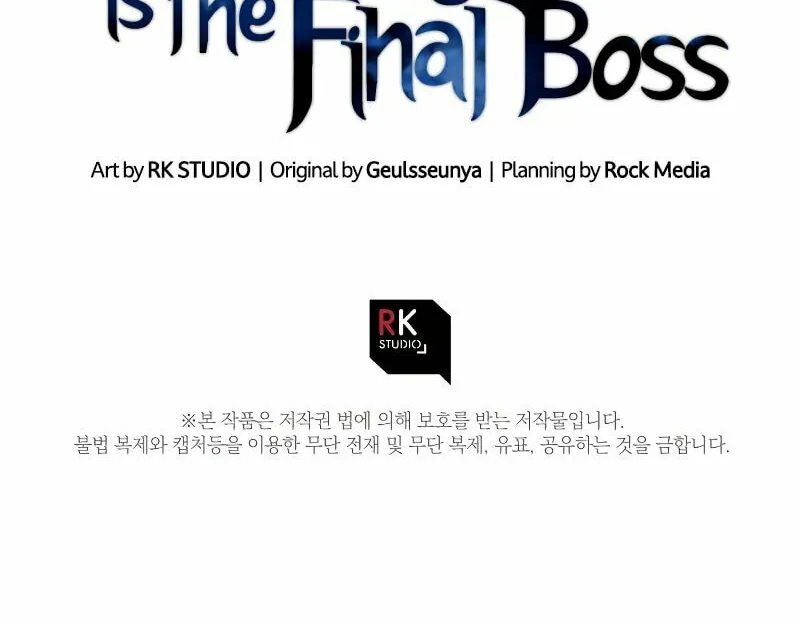 My Daughter Is The Final Boss Chapter 60 page 108 - 