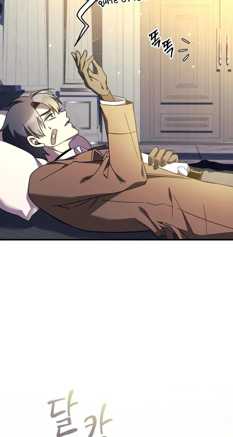 My Daughter Is The Final Boss Chapter 60 page 46 - 
