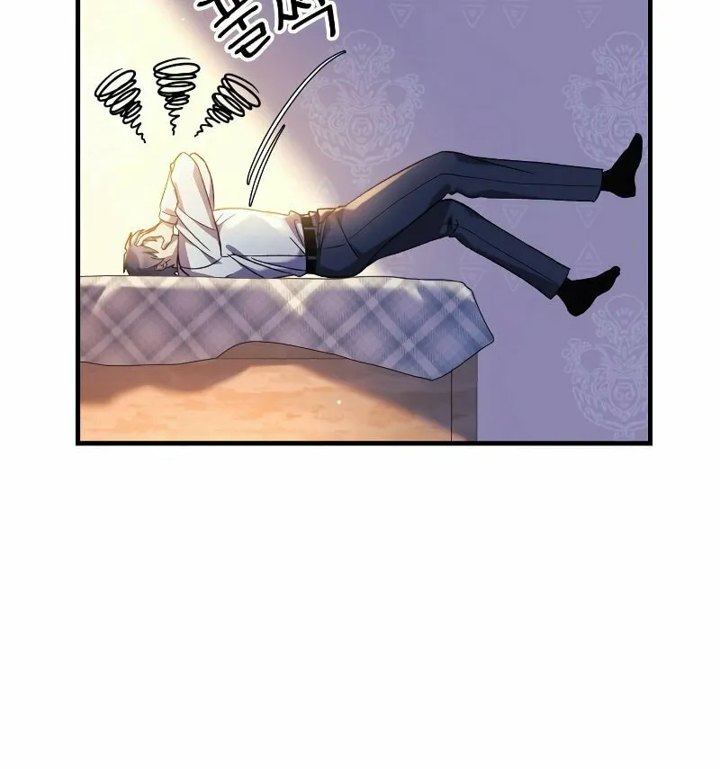 My Daughter Is The Final Boss Chapter 61 page 17 - 