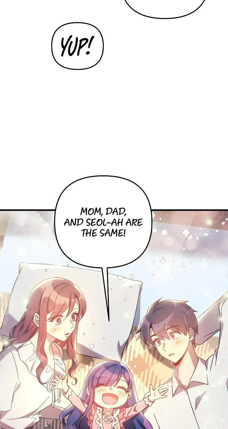 My Daughter Is The Final Boss Chapter 61 page 21 - 