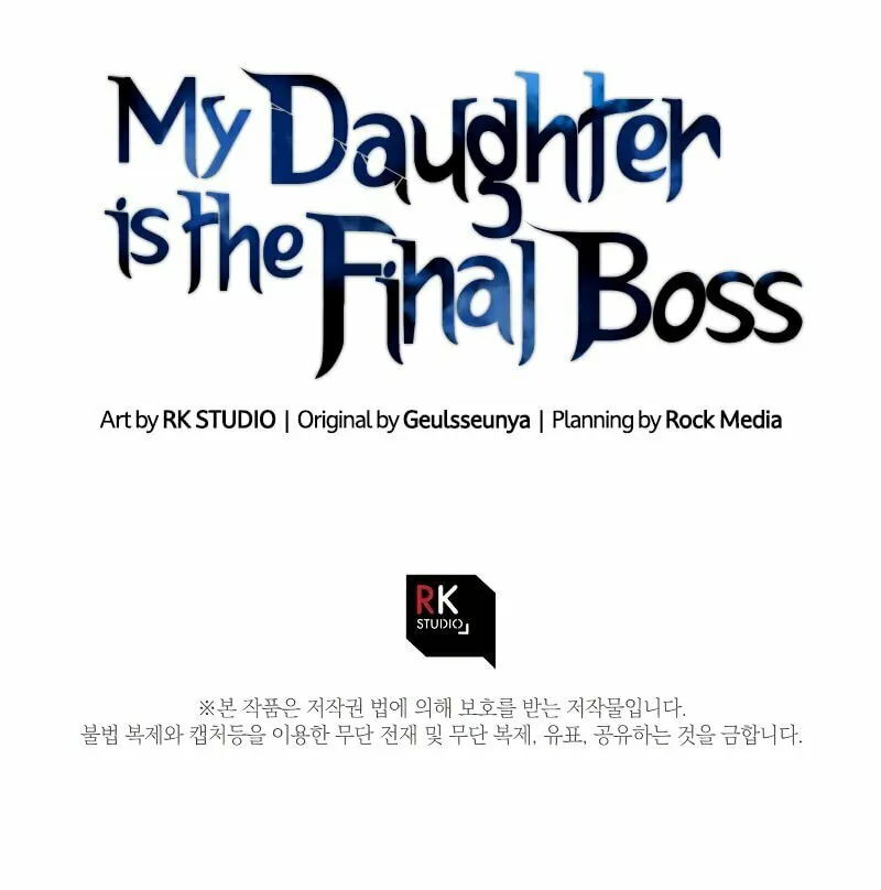 My Daughter Is The Final Boss Chapter 61 page 93 - 
