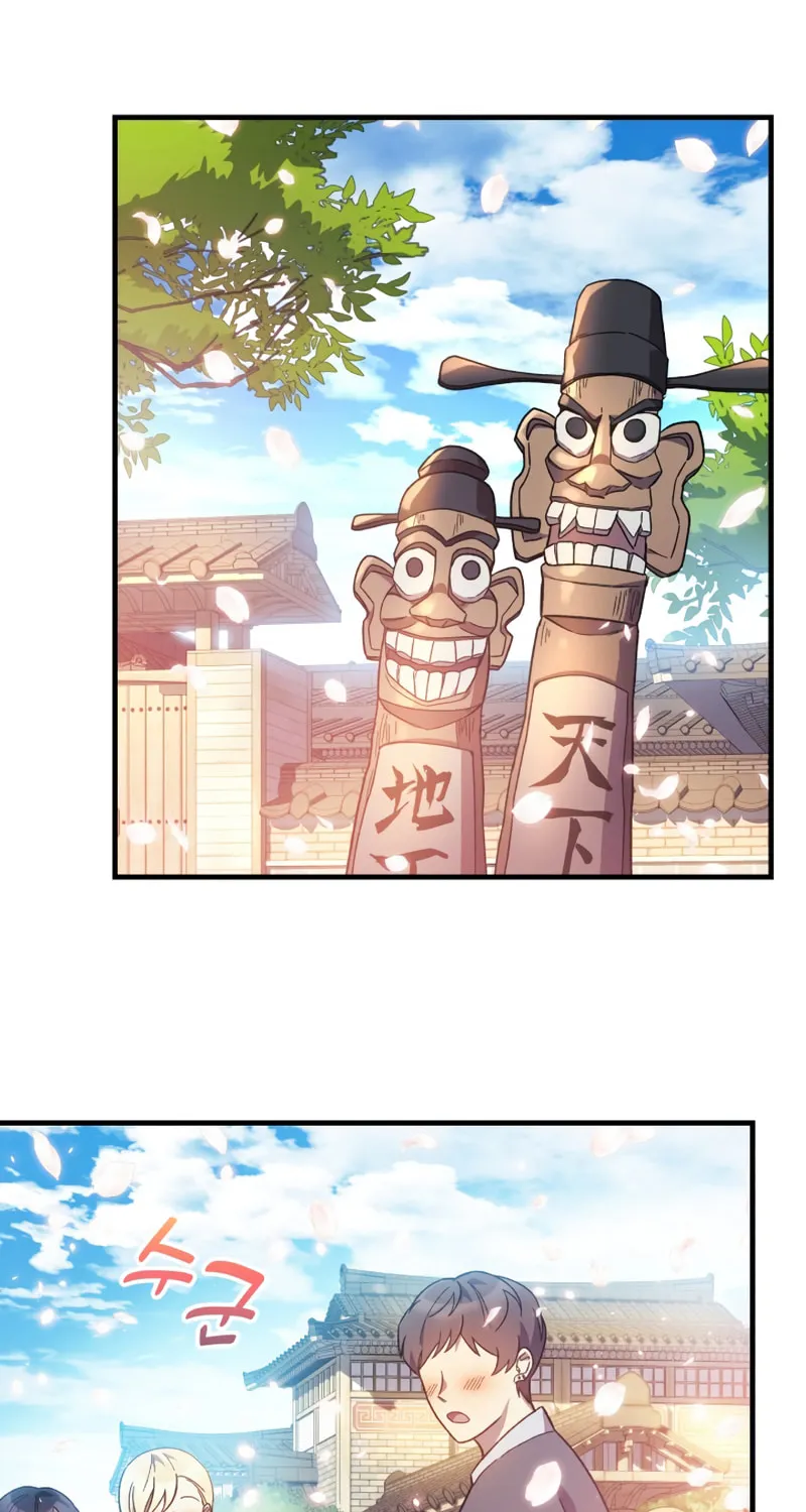 My Daughter Is The Final Boss Chapter 62 page 27 - 