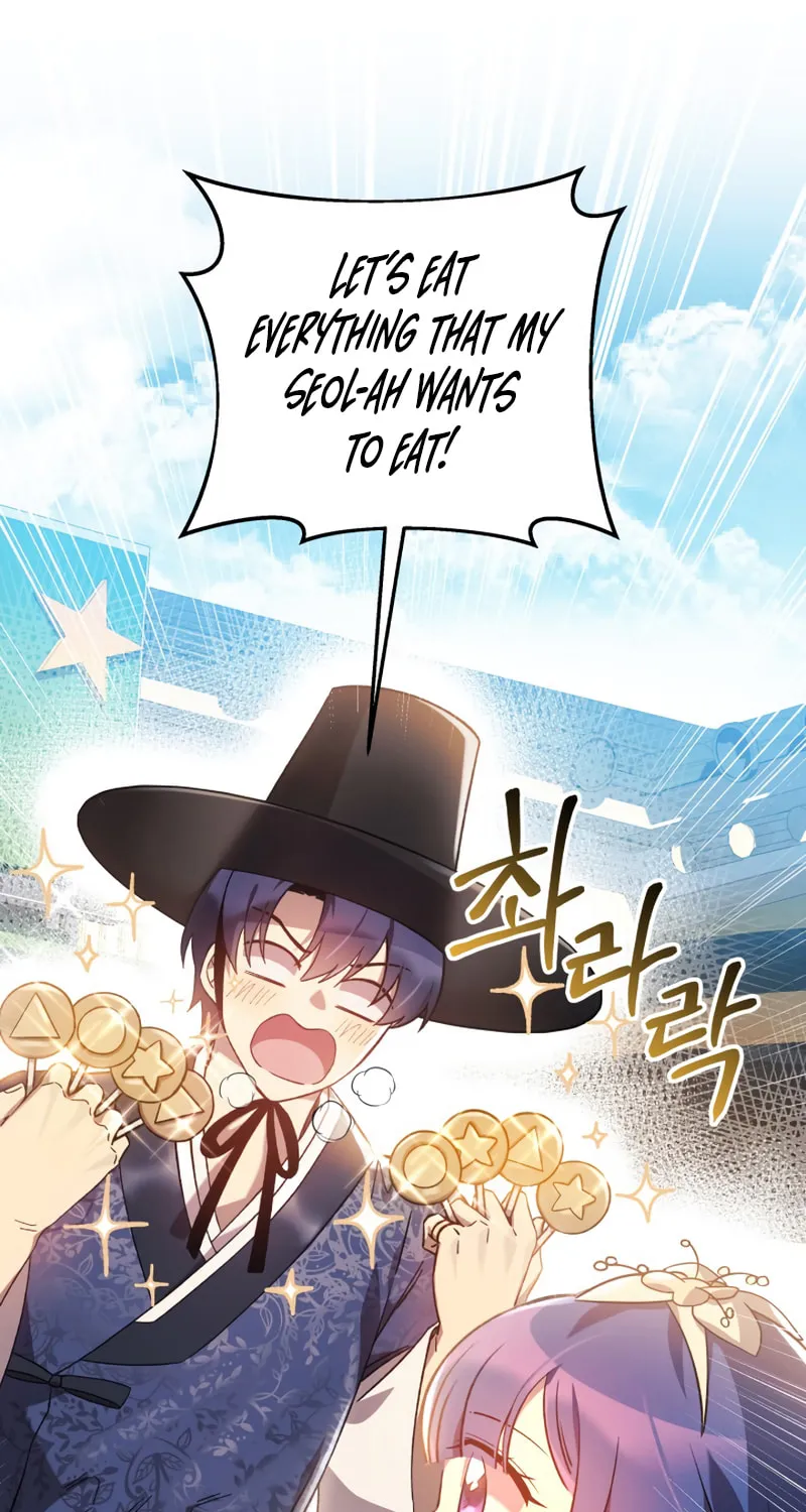 My Daughter Is The Final Boss Chapter 62 page 54 - 