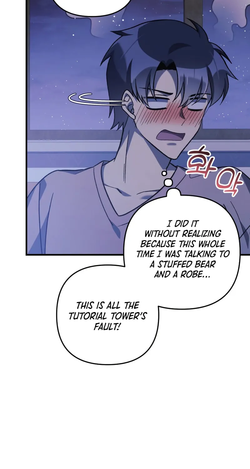 My Daughter Is The Final Boss Chapter 62 page 10 - 