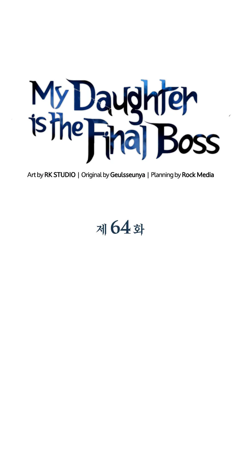 My Daughter Is The Final Boss Chapter 64 page 22 - 