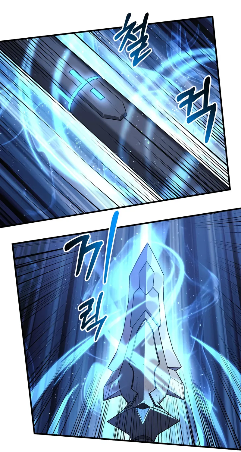 My Daughter Is The Final Boss Chapter 64 page 39 - 