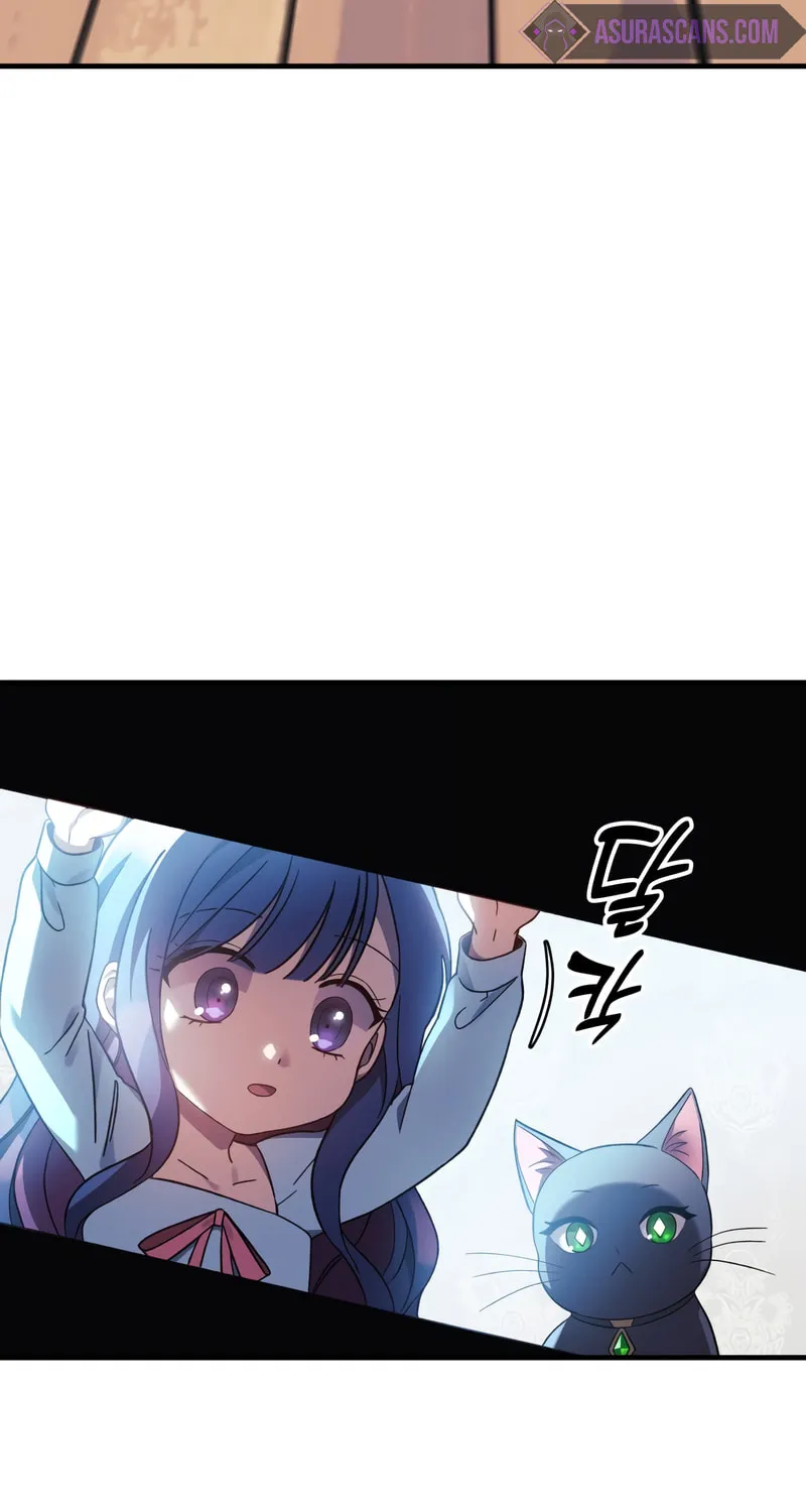 My Daughter Is The Final Boss Chapter 64 page 79 - 