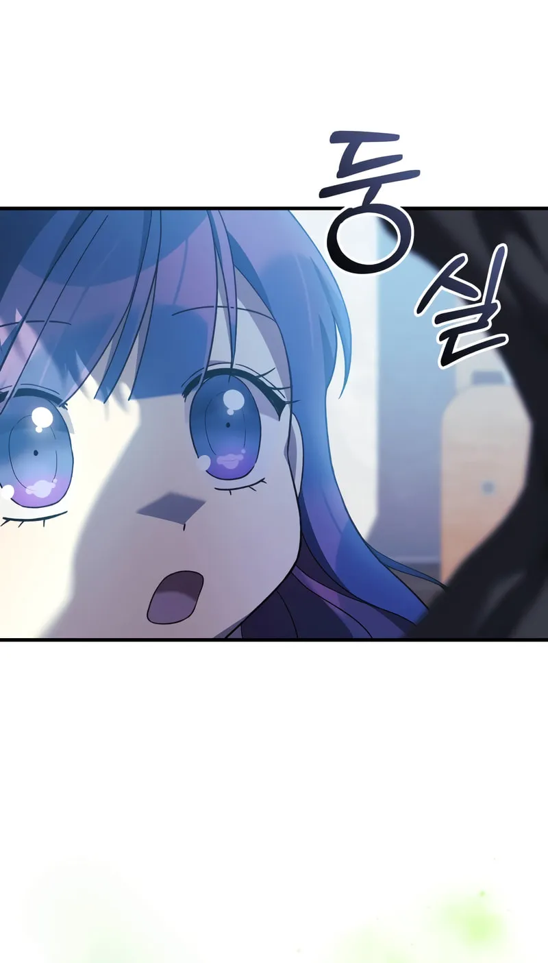 My Daughter Is The Final Boss Chapter 64 page 80 - 