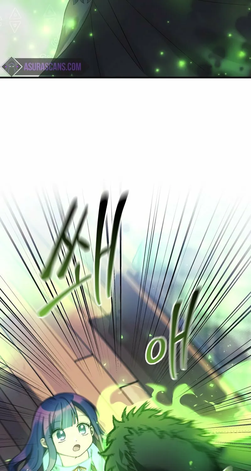 My Daughter Is The Final Boss Chapter 64 page 83 - 