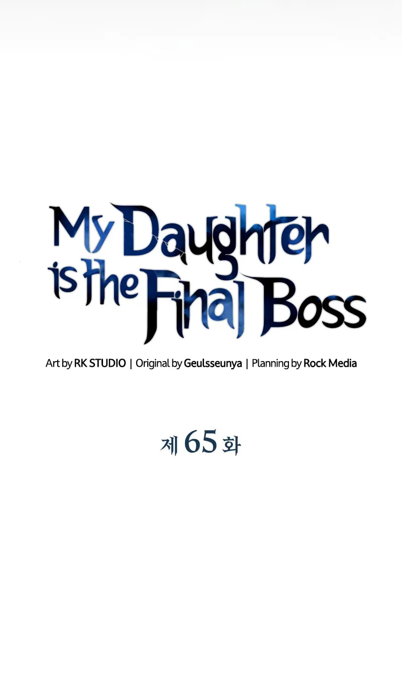 My Daughter Is The Final Boss Chapter 65 page 31 - 