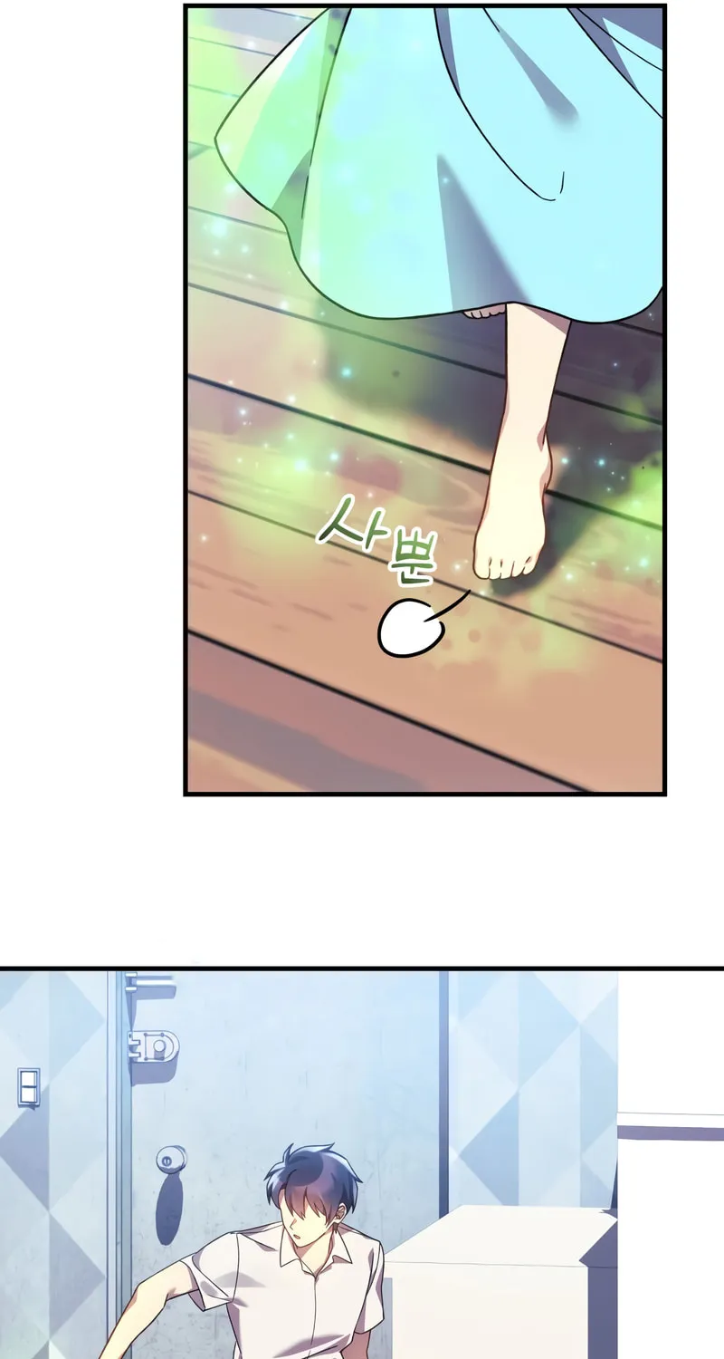 My Daughter Is The Final Boss Chapter 65 page 52 - 