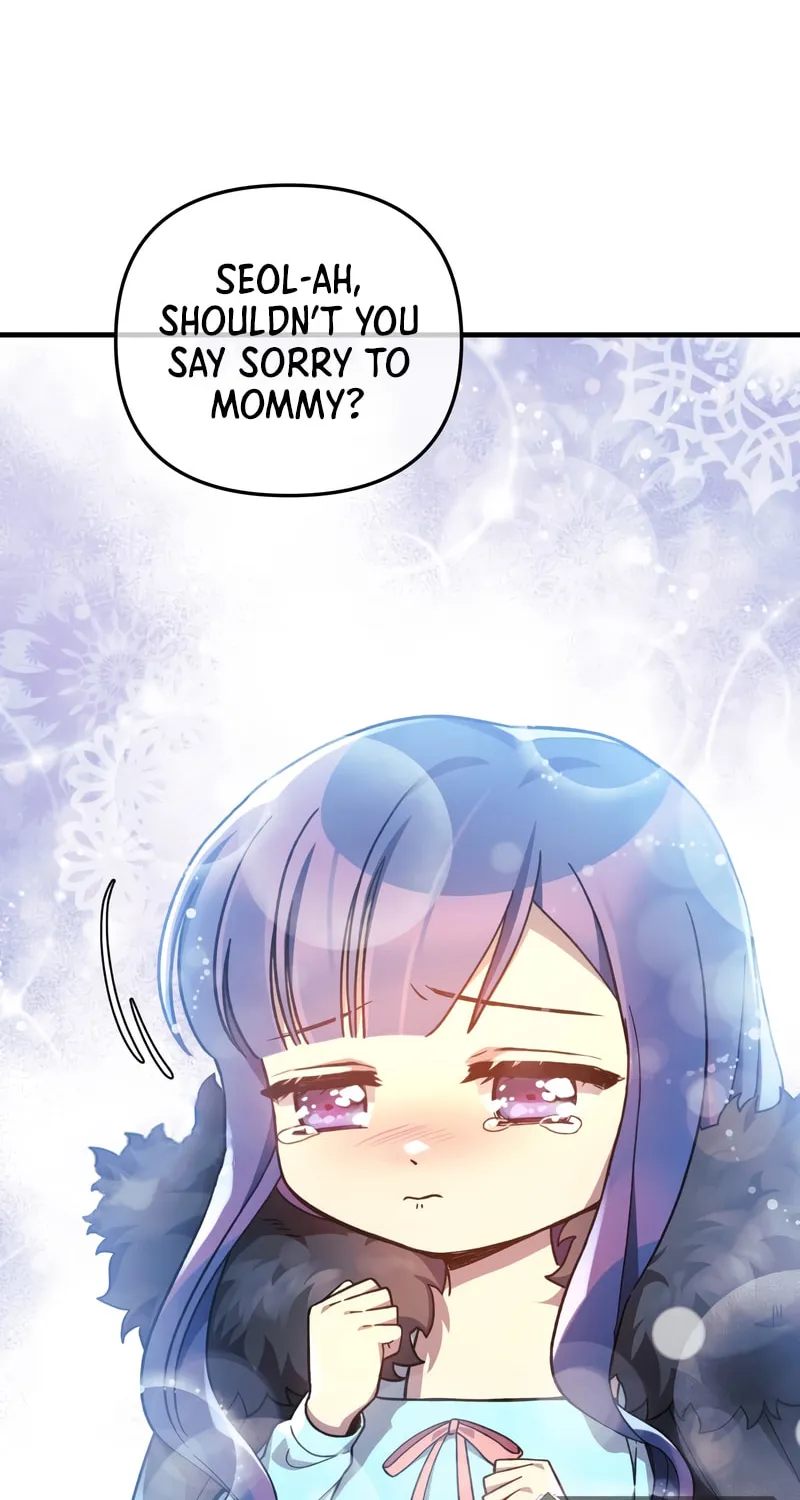 My Daughter Is The Final Boss Chapter 65 page 59 - 