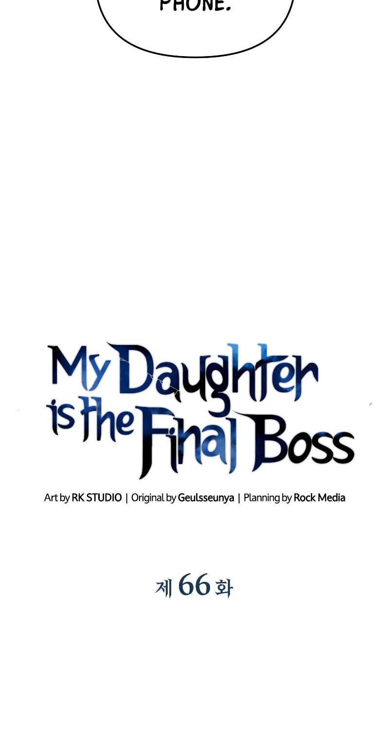 My Daughter Is The Final Boss Chapter 66 page 13 - 