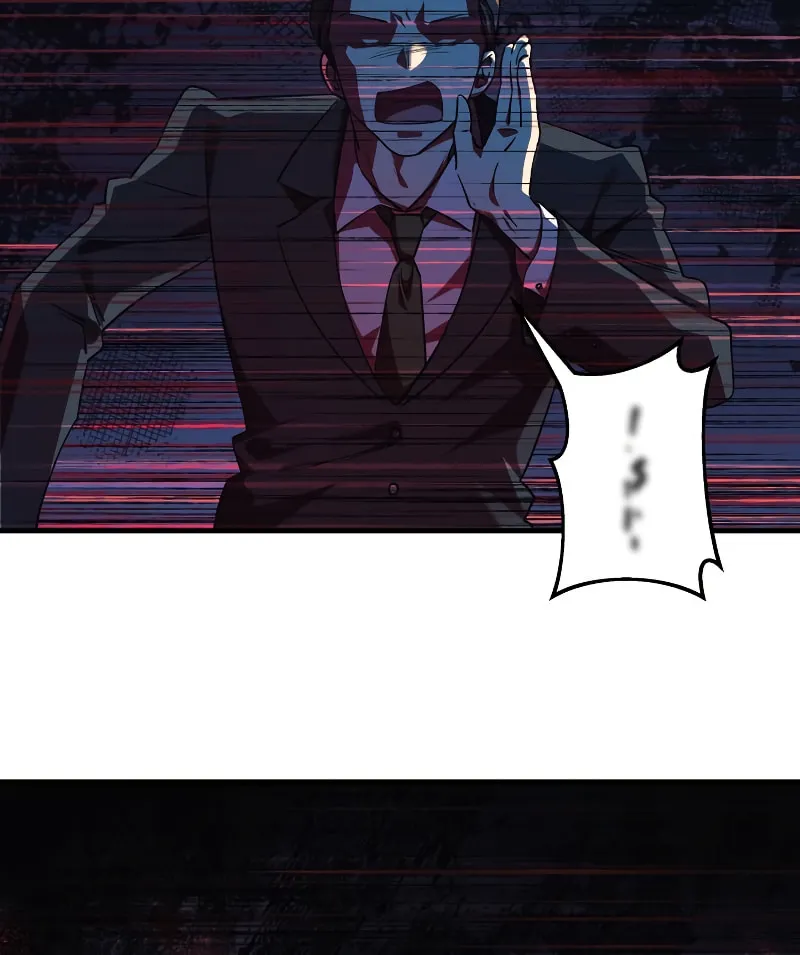 My Daughter Is The Final Boss Chapter 66 page 64 - 