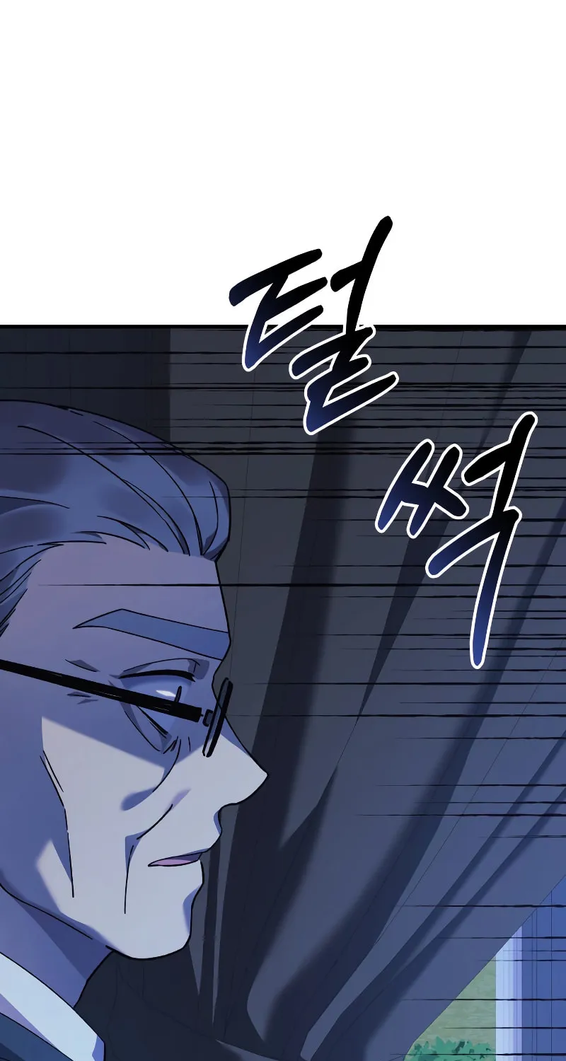 My Daughter Is The Final Boss Chapter 66 page 67 - 