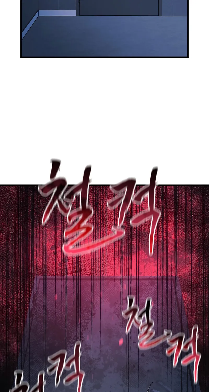 My Daughter Is The Final Boss Chapter 67 page 11 - 