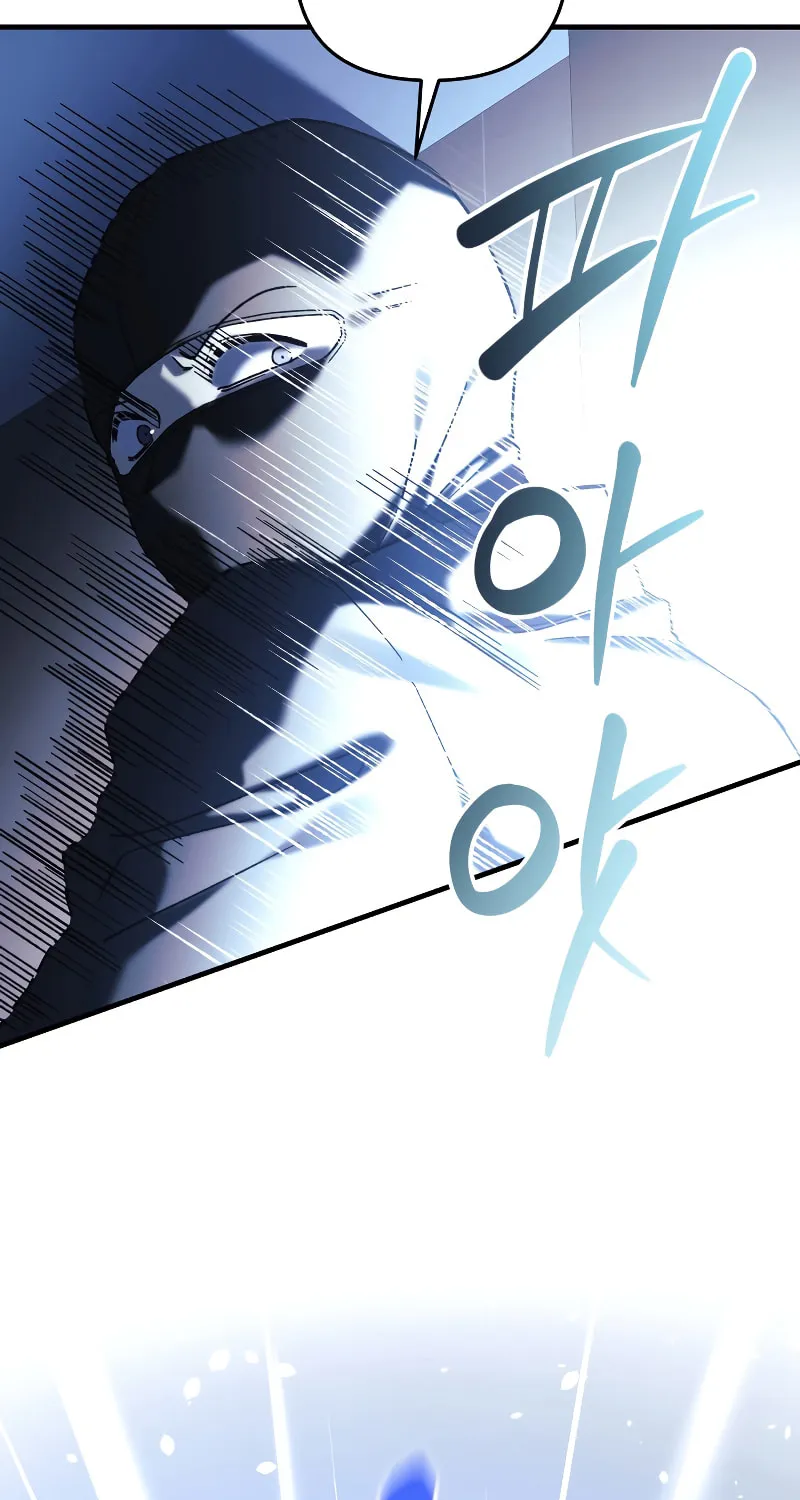 My Daughter Is The Final Boss Chapter 67 page 21 - 