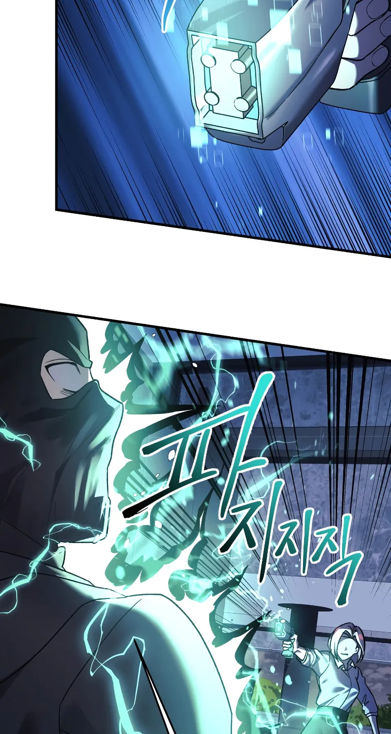 My Daughter Is The Final Boss Chapter 67 page 27 - 