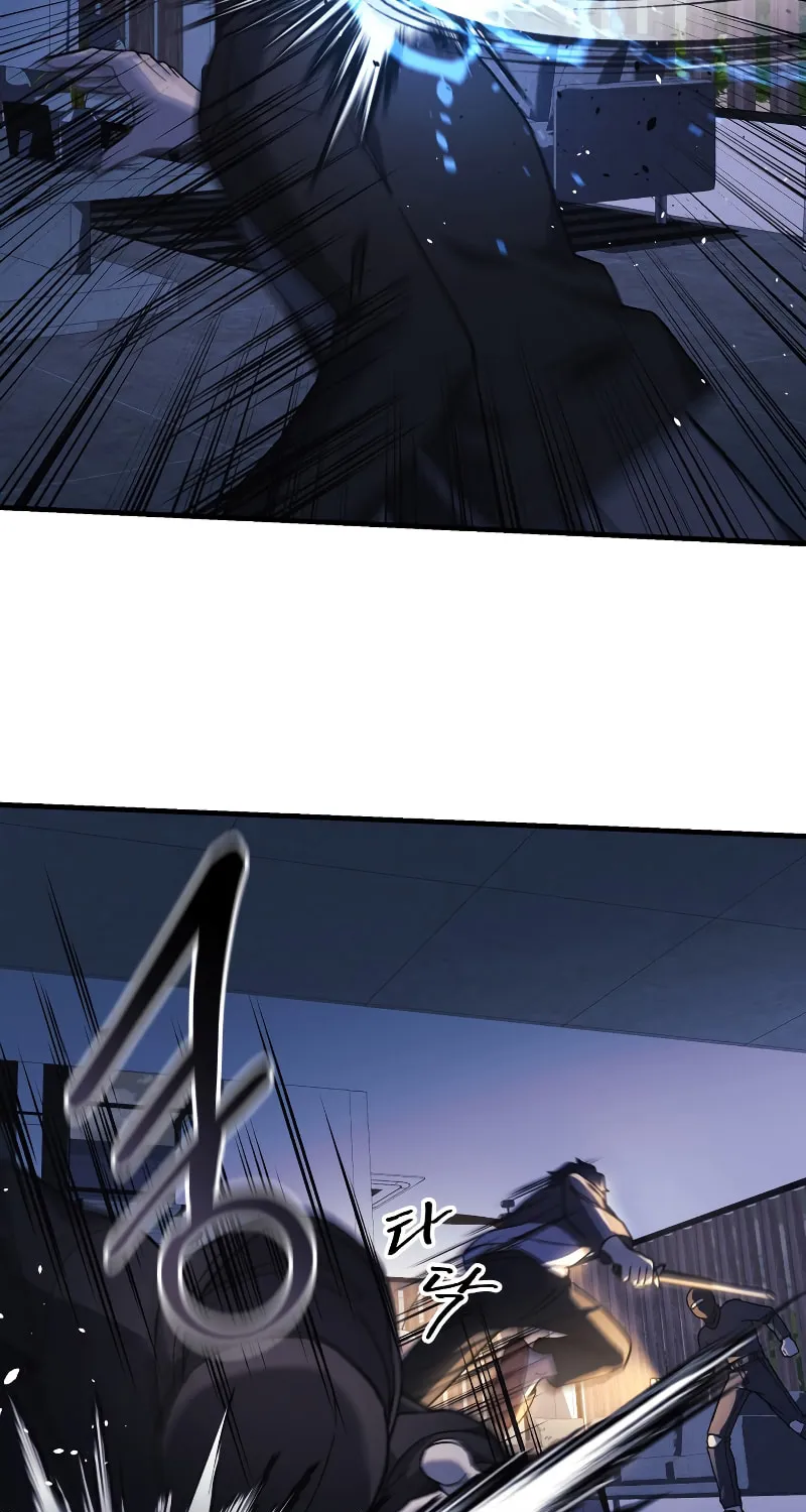 My Daughter Is The Final Boss Chapter 67 page 53 - 