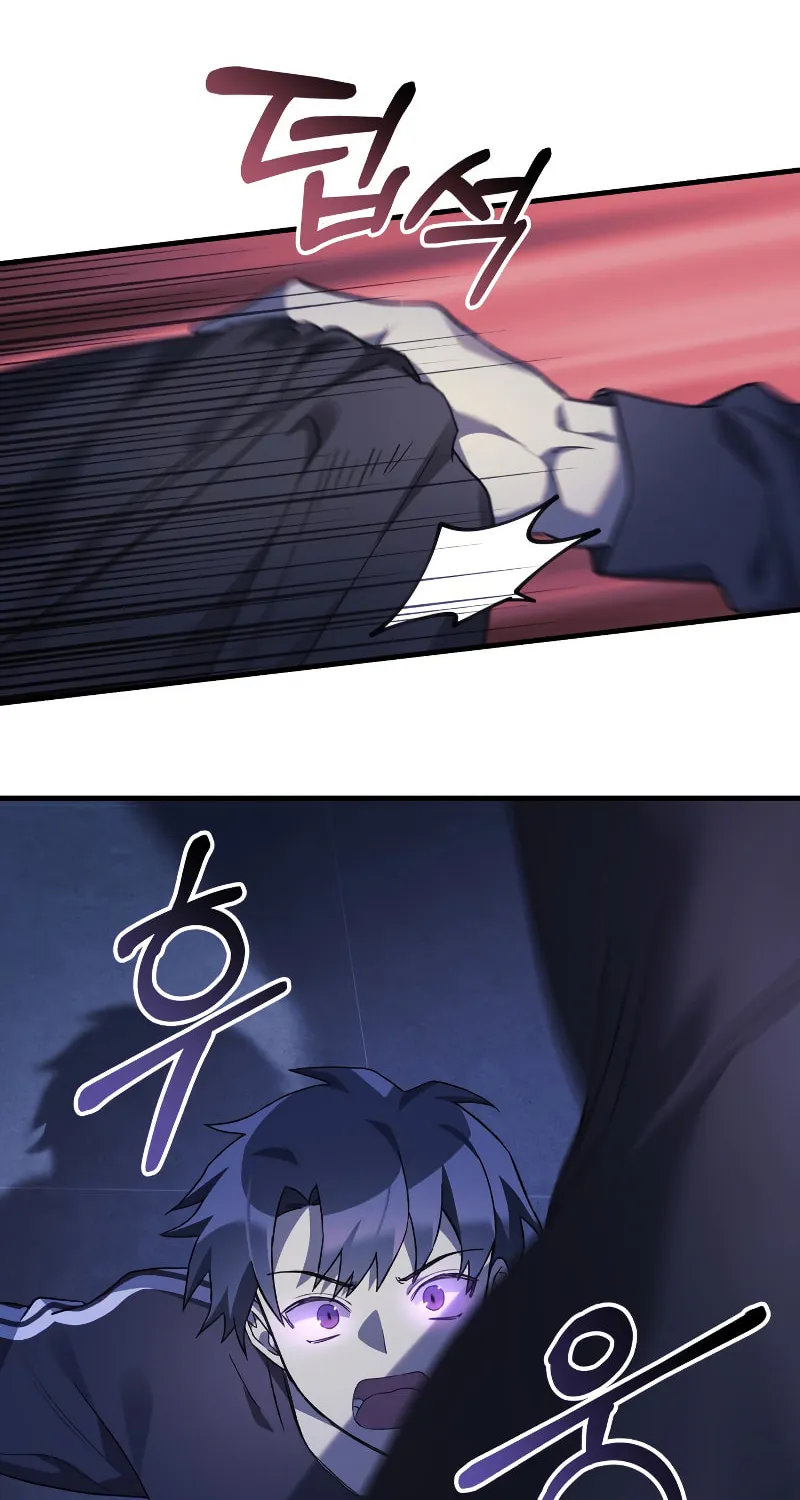 My Daughter Is The Final Boss Chapter 67 page 72 - 