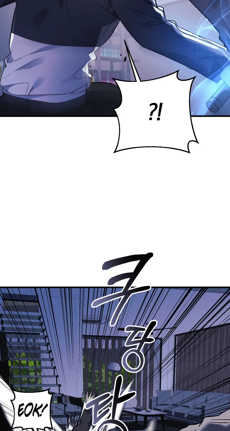 My Daughter Is The Final Boss Chapter 67 page 74 - 