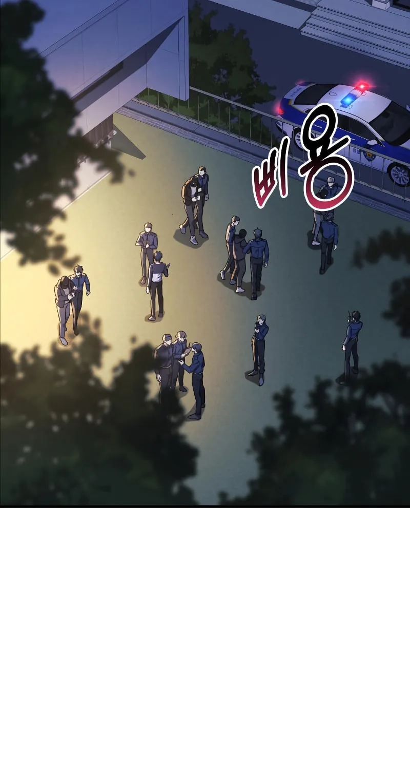 My Daughter Is The Final Boss Chapter 68 page 3 - 