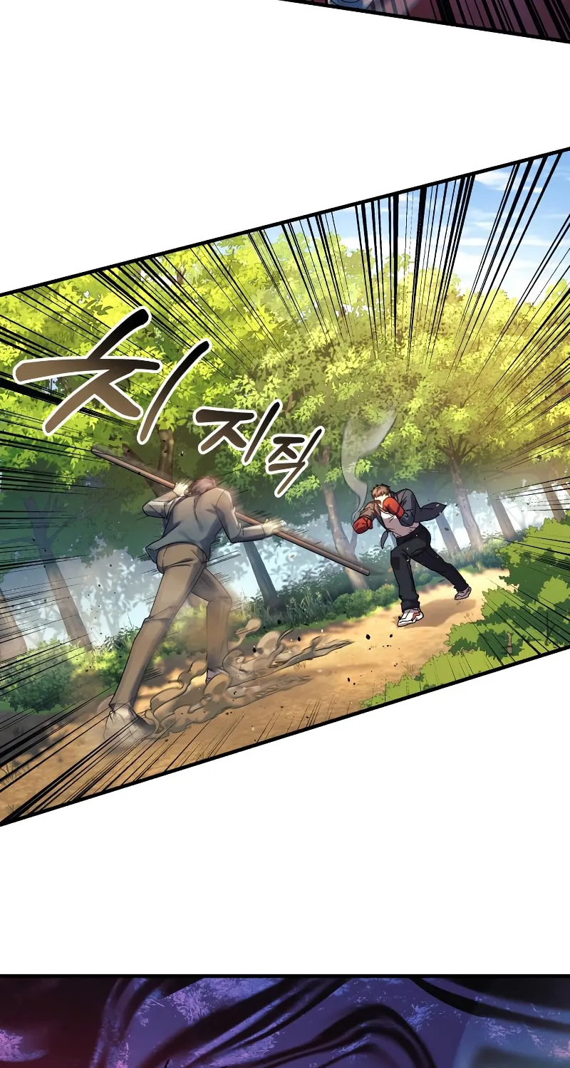 My Daughter Is The Final Boss Chapter 68 page 48 - 