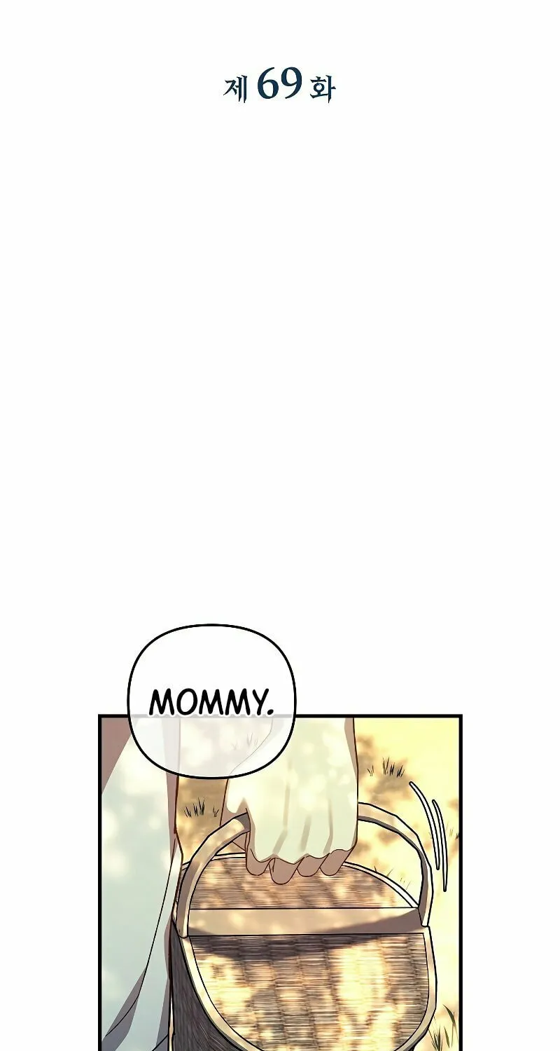 My Daughter Is The Final Boss Chapter 69 page 14 - 