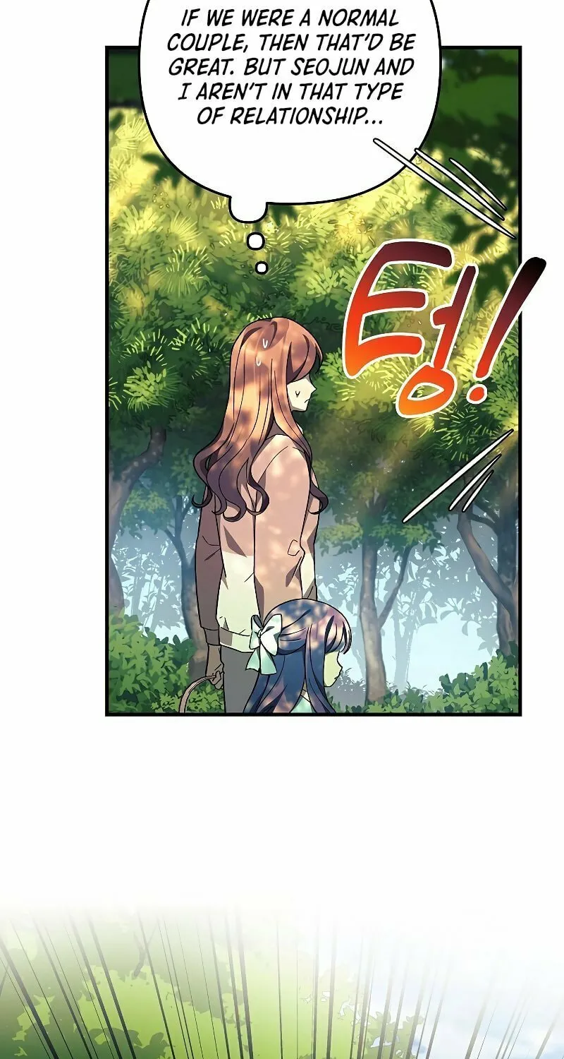 My Daughter Is The Final Boss Chapter 69 page 22 - 