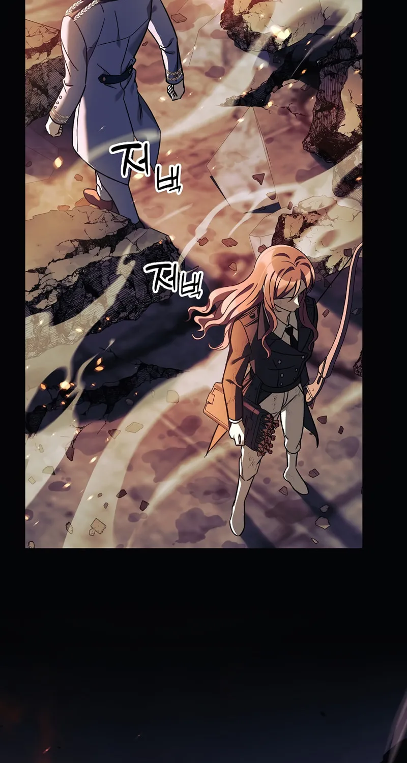 My Daughter Is The Final Boss Chapter 70 page 54 - 