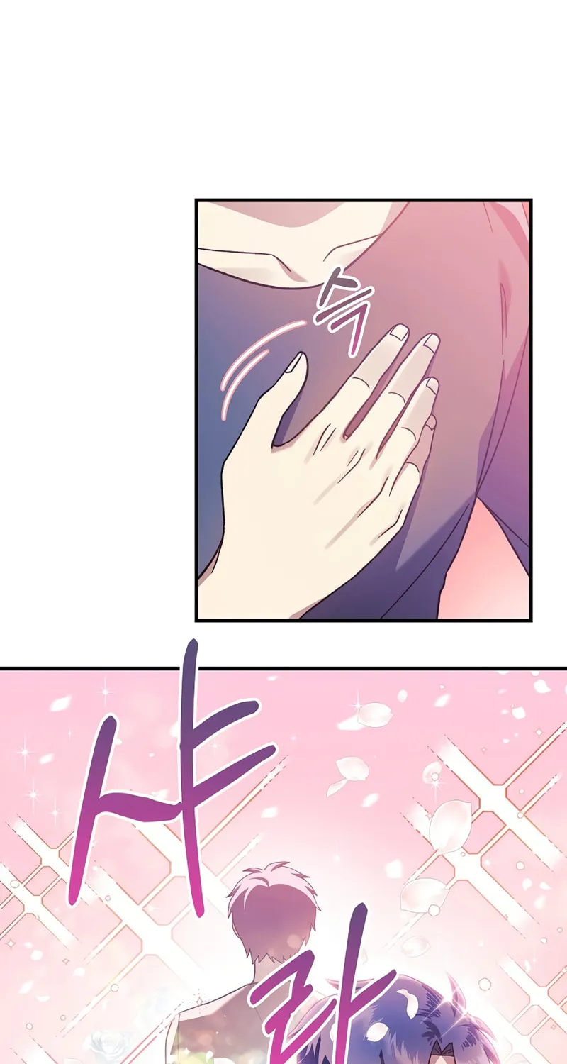 My Daughter Is The Final Boss Chapter 70 page 7 - 