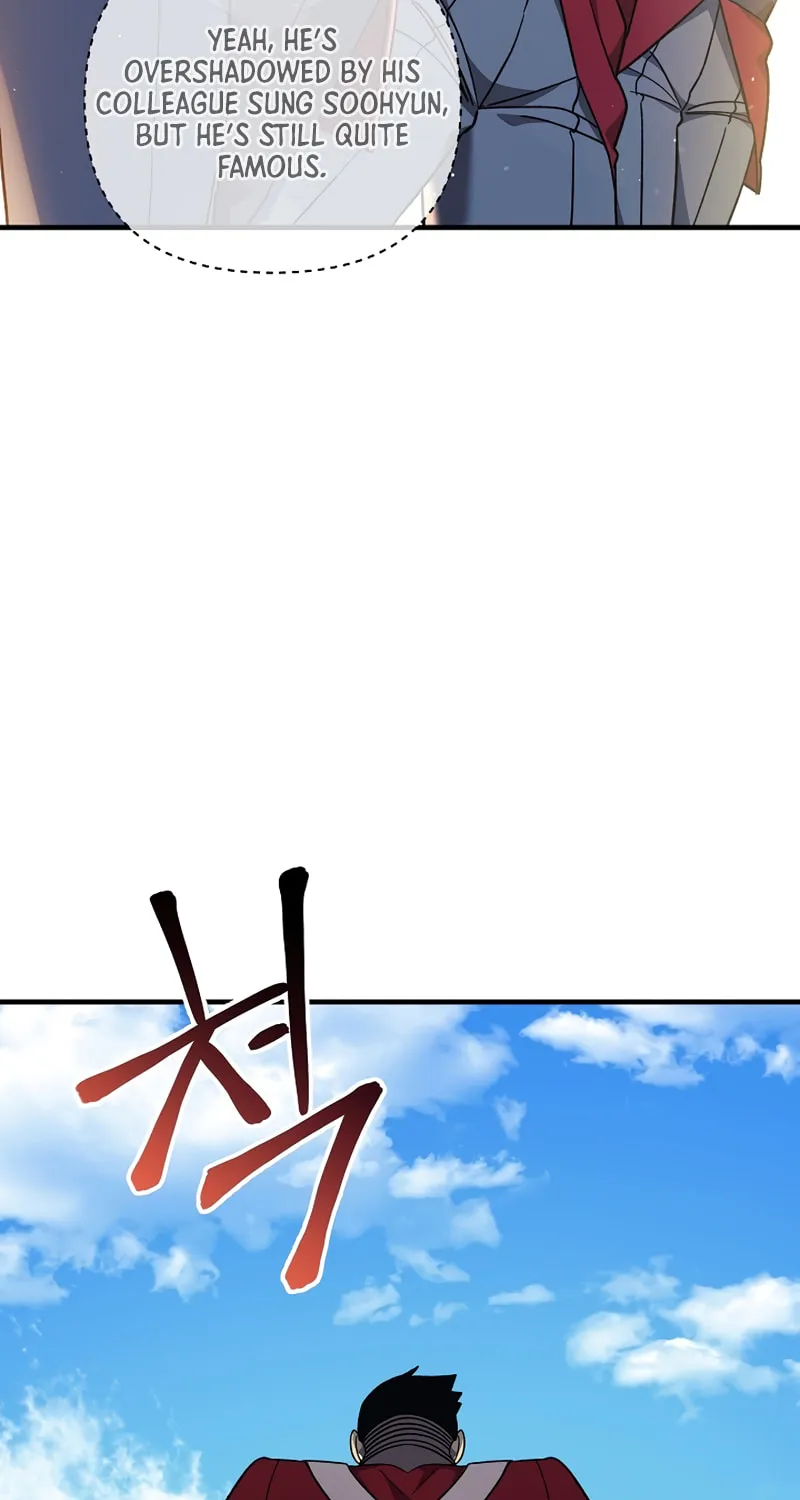 My Daughter Is The Final Boss Chapter 70 page 93 - 