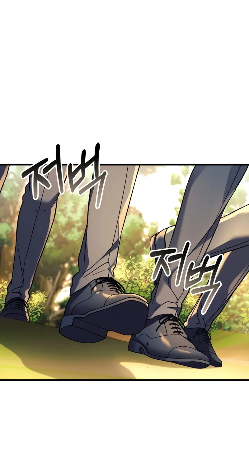 My Daughter Is The Final Boss Chapter 71 page 2 - 