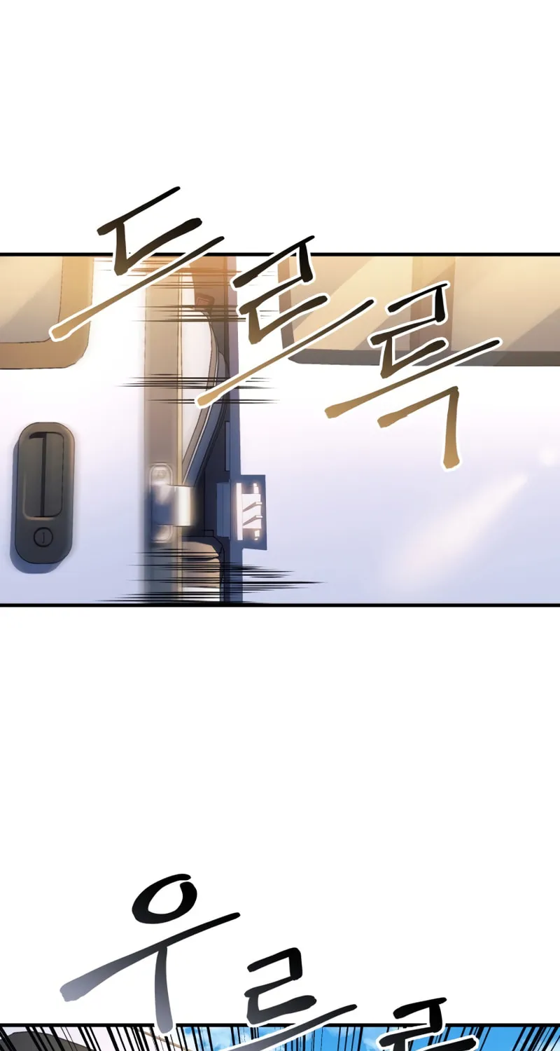 My Daughter Is The Final Boss Chapter 71 page 18 - 