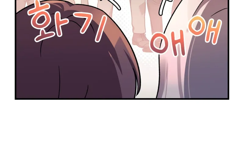 My Daughter Is The Final Boss Chapter 71 page 21 - 