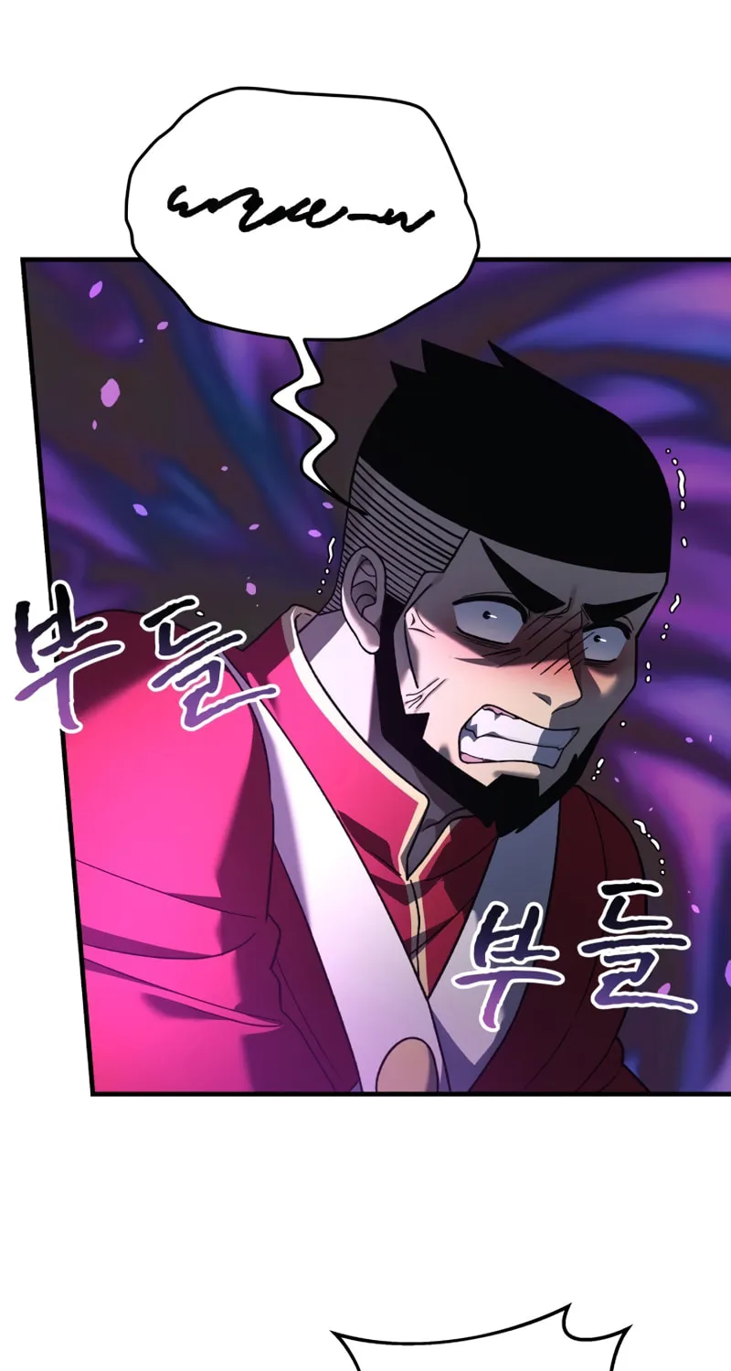 My Daughter Is The Final Boss Chapter 71 page 41 - 