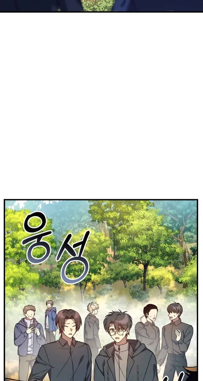 My Daughter Is The Final Boss Chapter 71 page 58 - 