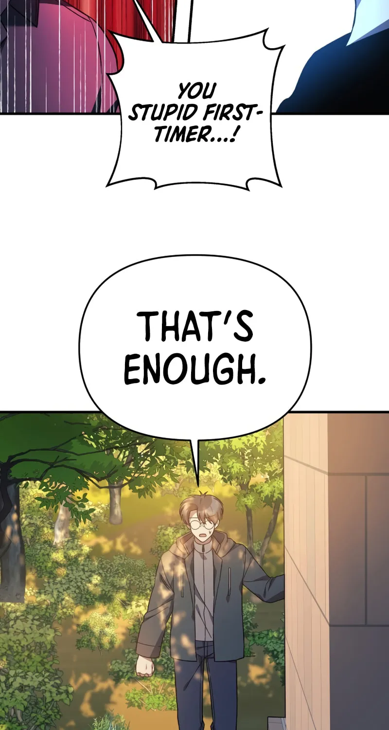 My Daughter Is The Final Boss Chapter 71 page 73 - 